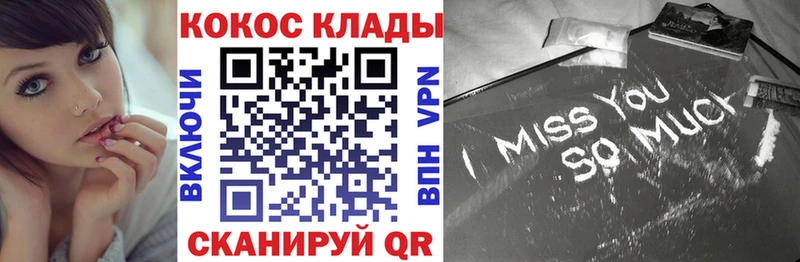 Как найти закладки Харабали Cocaine Мефедрон ГАШИШ Псилоцибиновые грибы Каннабис АМФЕТАМИН