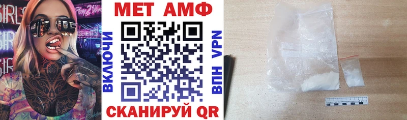 АМФЕТАМИН VHQ  продажа наркотиков  kraken вход  Харабали 