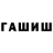 Метадон белоснежный Aryuna Zhigzhitova