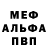 Метадон VHQ jethro simpson