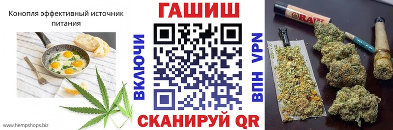 Cannafood конопля  blacksprut ONION  даркнет как зайти  Харабали 
