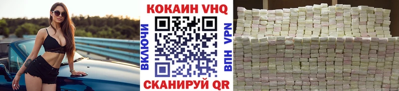 где купить наркоту Харабали МЕГА сайт КОКАИН Columbia