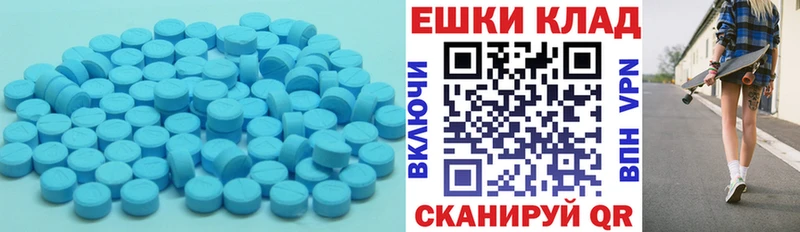 купить закладку  Харабали  Ecstasy таблы 