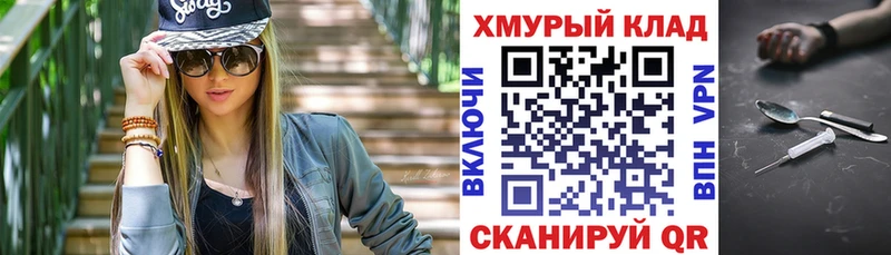 ГЕРОИН белый  mega сайт  Харабали 