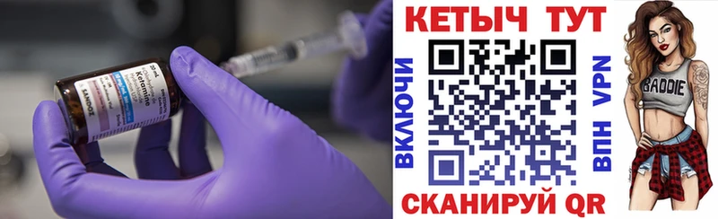 мега ссылка  наркотики  Харабали  КЕТАМИН ketamine 