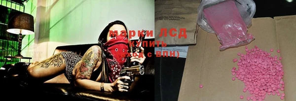 бутират Алзамай