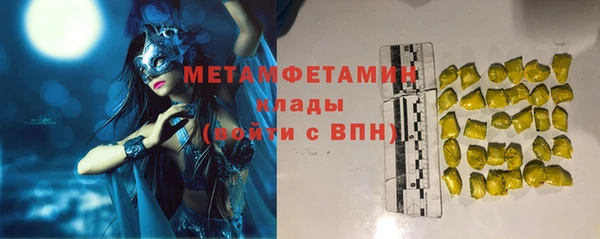 гашик Алексеевка