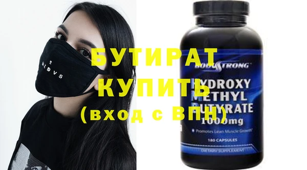 MESCALINE Дмитриев