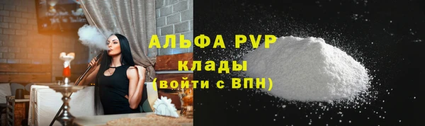 герыч Дмитровск