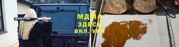бошки Алексин