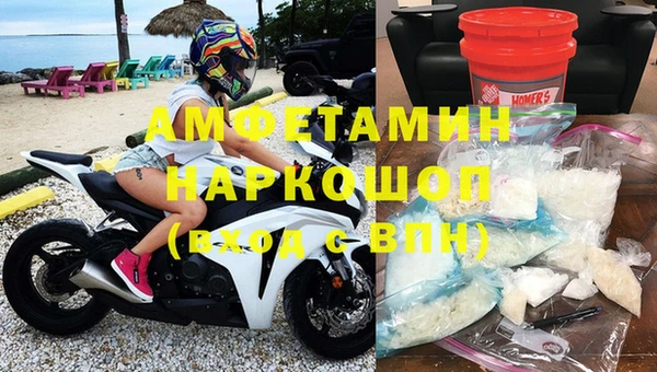 бошки Алексин