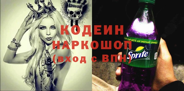 бутират Алзамай