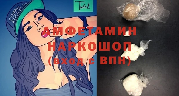 герыч Дмитровск