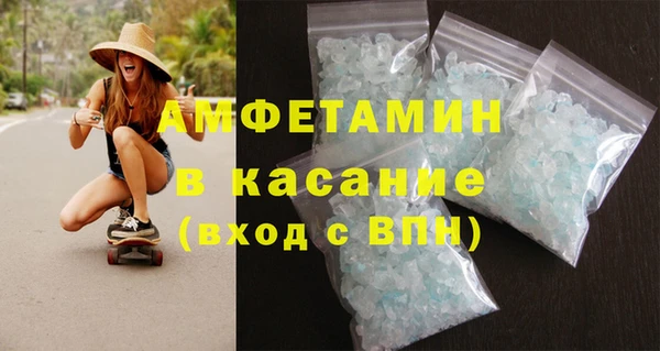 бошки Алексин