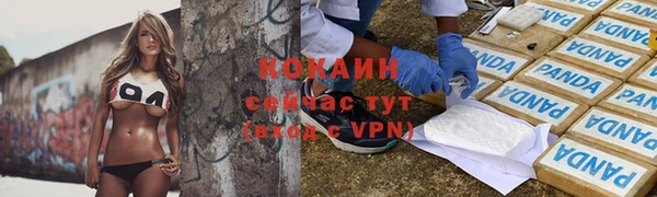 бутират Алзамай