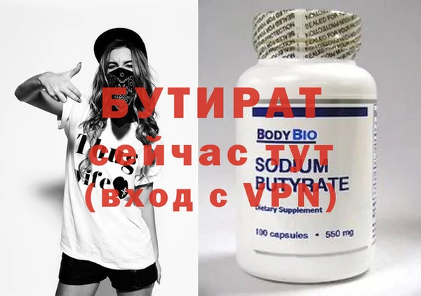 бошки Алексин