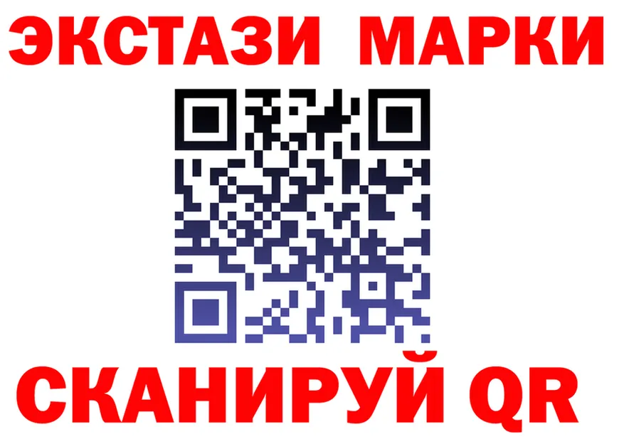 Лсд 25 экстази ecstasy зеркало shop гидра Харабали