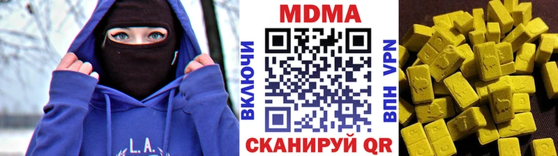 MDMA Molly Харабали