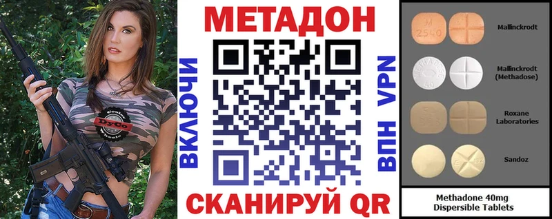 сколько стоит  Харабали  МЕТАДОН methadone 