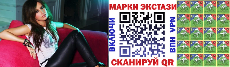 наркота  Харабали  Марки N-bome 1,8мг 