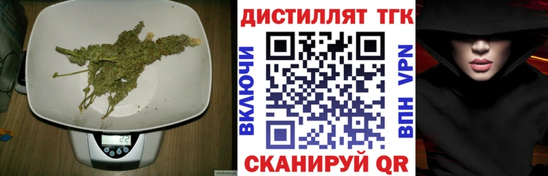 Дистиллят ТГК Wax закладки hydra tor Харабали